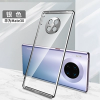 Mate30 [Серебро] Все -Инлузивные объективы ★ Отдают стальную пленку