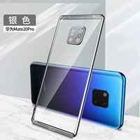 Mate20 Pro [Silver] All -Inclusize Lens ★ Отправить полно -экранный мягкий фильм