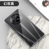 Наслаждайтесь 20PLUS [Fantasy Night Black] Недавно обновленные все -инклюзивные объективы ★ Отправка стальной пленки