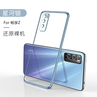 Наслаждайтесь Z [Singhe Bank] Недавно обновленные все -инклюзивные объективы ★ Отправка стальной пленки