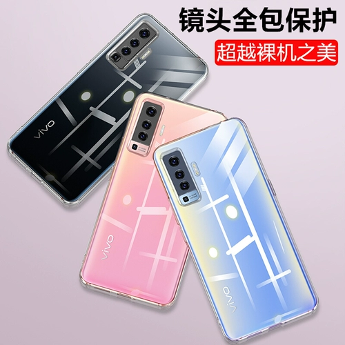Объектив мобильного телефона Vivox50 Case x60 All -Inclusize Vivo Protection x60pro+против x50POR Силиконовый 5G прозрачный Vivix Shell Shell Vovix костюмы Viv0 Male Viovx Женская вилка p