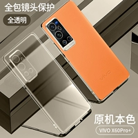 Vivo, прозрачный объектив, маска для лица, x60, 60 pro+