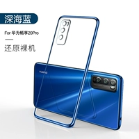 Наслаждайтесь 20pro [Deep Sea Blue] Недавно обновленные все -инклюзивные объективы ★ Отправить стальную пленку