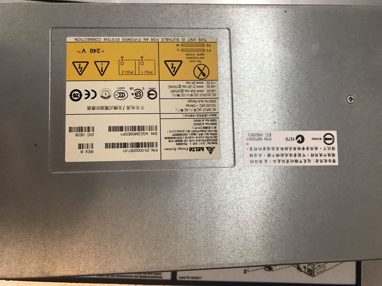 23-0000067-01 DCX power