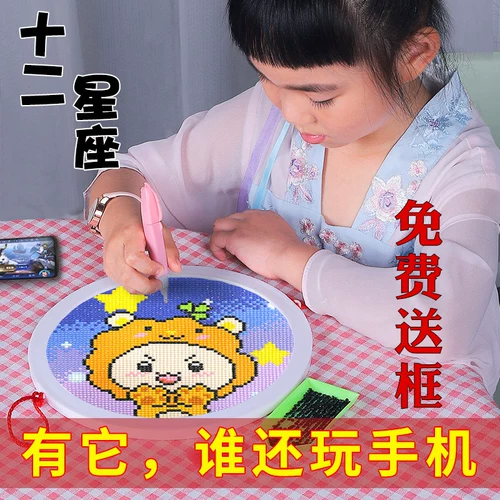 Бриллиантовые знаки зодиака, детские наклейки ручной работы, коллекция 2023, инкрустировано бриллиантами, 2022