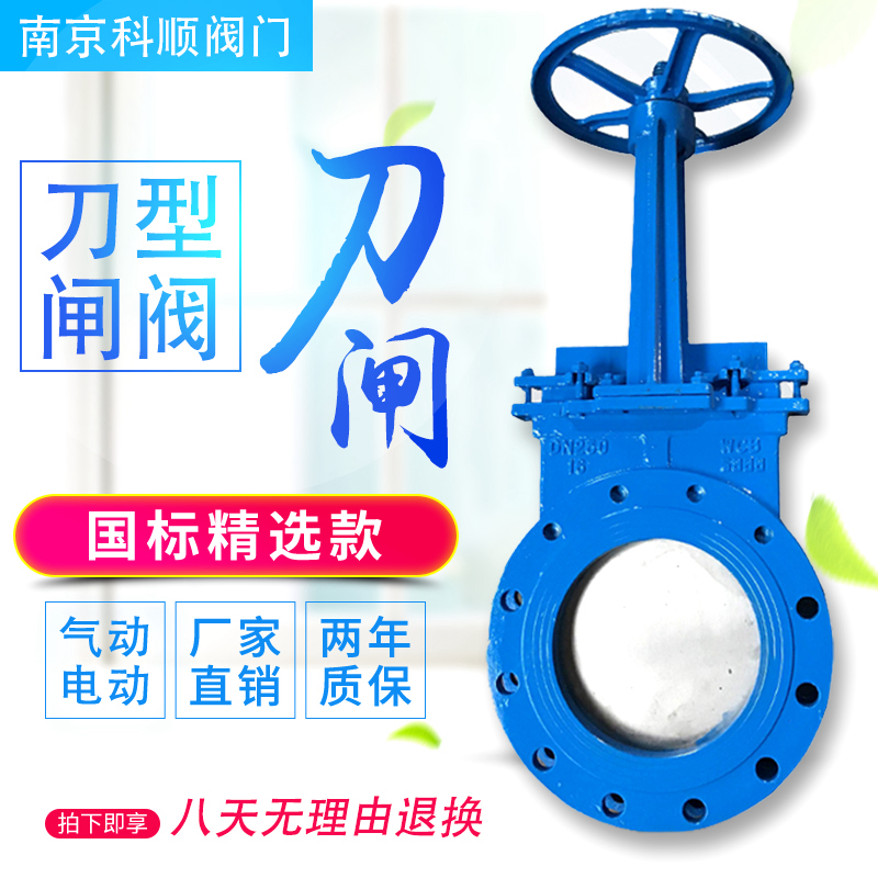 Cast steel stainless steel knife gate valve PZ73H X-10C flapper slurry valve DN100 150 200 300 400