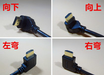 TV notebook HDMI interface to left and right up and down elbow all the way turn elbow high definition HDMI cable