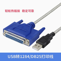 USB to parallel printing line usb to 25 old pinhole printing line data lpt female port to USB to 25F
