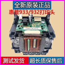 Original HP HP932 933 print head suitable for HP 6600 7110 7510 7610 7612 nozzle