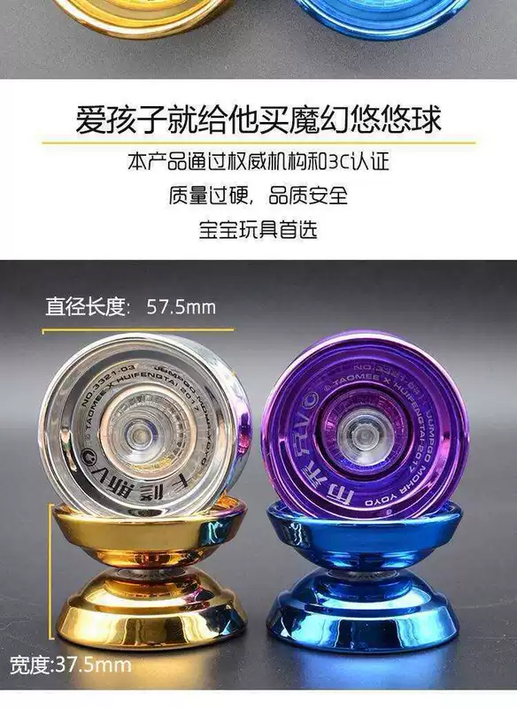 Fancy yo-yo mua một tặng một miễn phí cho trẻ em yo-yo tự động phát sáng đèn flash yo-yo đầy màu sắc - YO-YO