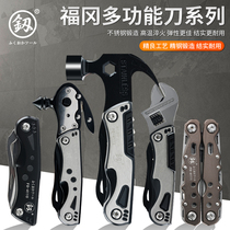 Japan Fukuoka brand multi-function tool combination set folding pliers car safety hammer outdoor camping portable
