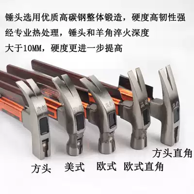 ANZ tools special steel insulated handle horn hammer Pure Steel woodworking hammer construction site iron hammer nail hammer hammer with magnetic Aoxin