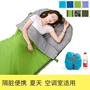 Cắm trại hoang dã bầu trời xanh cách ly giường ngủ mềm mại mùa hè phần mỏng dành cho người lớn sàn nhỏ để mua sắm trẻ lớn - Túi ngủ túi ngủ hình cá mập cho người lớn