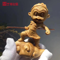Xiao Ye Huang Yang Muo Sun Wuqi Tengyun Cute Monkey Qi Tian Grand Sacred Statue Home Living Room Swing Piece Car Decoration