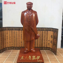Grass Flowers Pear Hairy Chairman Statue Mao Zedong Red Wood Carved Handicraft Pendulum wooden office Living room Business Gift