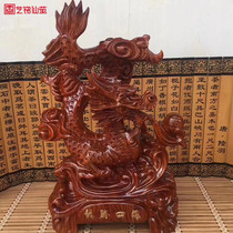 Grass flowers pear wood Longteng 4-sea life Xiao Long pendulum piece Feng Shui Shui Zhen house Residence Decoration Shop Opening Craft Gift