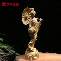 Small Leafy Yellow Poplar Wood Carving Classical Beauties Swing room Dining Room Adornment Office Sees Female Crafts Collection Gifts