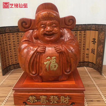 Grass Flowers Pear Wood Carvings Property God Compliment of Wealth and Home Living room Ornaments Town House of Feng Shui and Pingan Swaying Pieces