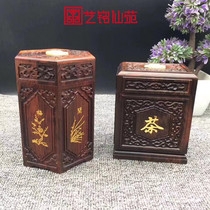 Large red acid branches inlaid with yellow poplar wood rectangular tea cylinder red wood tea leaf jars solid wood box