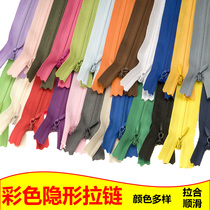 Color long invisible zipper auxiliary material high-end pillow dress fittings long skirt secret zipple lock anti-skid