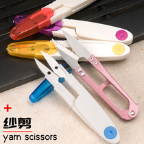 Spring yarn shears thread shears cross stitch U-shaped small cut seams sewing cutting tools accessories accessories automatic springback