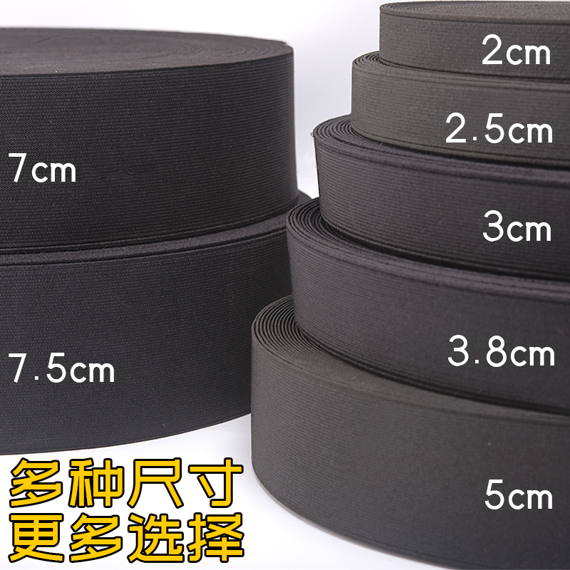Color whole plate wide thick elastic band band flat clothes rubber band rope stretch pants thin clothing accessories pants waist pants