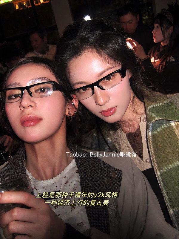 Rebellious Girl High-Fashion Half-Frame Myopia Glasses Frame for Women Y2K Sweet and Cool Natural Look Non-Prescription Glasses Can Be Customized with Prescription Trendy