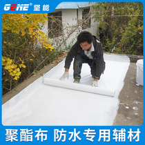 Tarpaulin roof special crack plugging paint roof roof leaking water caulking glue sewing polyester cloth