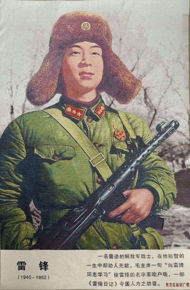 Nostalgia Red Collection Cultural Revolution Propaganda Embroidery Weaving Show Living Room Hang Painting Oriental Red Silk Weaving Factory Great People Like Lei Feng-Taobao