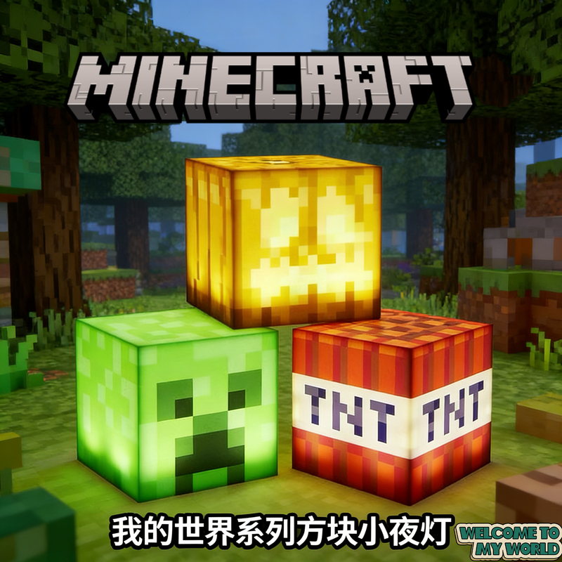 Mc Minecraft Block Lamp Game Peripheral Toys Potion Bottle Lava Ore Night Light Ornament Birthday Gift