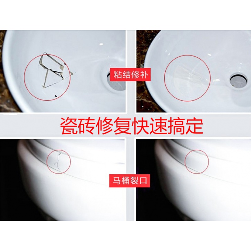 Ceramic tile repair agent toilet wash basin marble surface damaged hole broken crack ceramic waterproof glue glaze repair paste