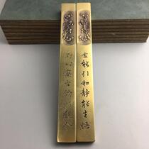 Antique Brass Calligraphy Pressed Ruler Pure Copper Plum Blossom Paperweight Four Treasures of the Study Pressed Paper Thickened Copper Ornaments