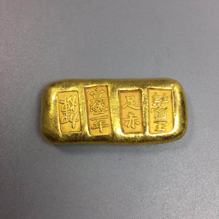 Antique antique collection Xuantong second year gold bar gold ingot gold ingot gold cake antique small yellow croaker gold ingot 28