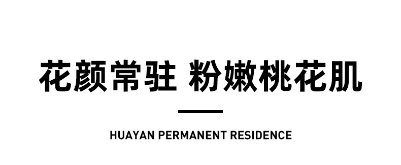 【仁和】红枣桂圆枸杞茶补血气30包