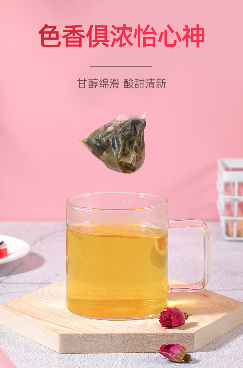 药都仁和白桃玫瑰蜜桃乌龙茶