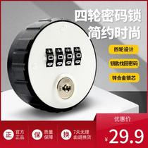 Four digits with key dial password letterbox lock more wardrobe drawer cabinet door lock to retrieve password Tongue lock