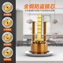 Crescent Lock Core Copper Lock Core Security Door Home Big Door Lock Core Anti-Tin Paper Anti-Pry Anti-Open Blade Old Door Lock Core