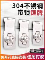 Home 304 STAINLESS STEEL FURNITURE LOCK CARDS DRAWER LOCK CABINET LOCK CLOTHING CABINET WITH LOCK FREE OF PUNCH ICE CABINET LOCK AGAINST THEFT