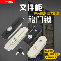 9700 Cupboard Lock Office Tin Cabinet Glass Cabinet Push-and-pull Cabinet Hook Lock Document Case Cabinet Lock Steel Cabinet Move Door Hook Lock
