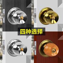 Home Round Lock Stainless Steel Ball Lock Round Head Room Door Lock Toilet Old Bedroom Spherical Lock Indoor Door Lock Ball
