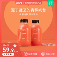 超级零 Зеленое молоко молоко голодное голодный сахарная энергия пожертвование белка полное и питание, легкий ленивый завтрак