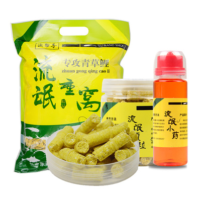 【渔帮手】青草鲤鱼水库通杀鱼饵料钓饵