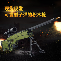 Childrens toy boy size granule building blocks awm firing sniper gun model happy assembly difficult 6