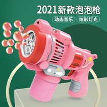 Childrens hand-held electric bubble machine Girl heart ins net red automatic watertight boy girl Gatling gun