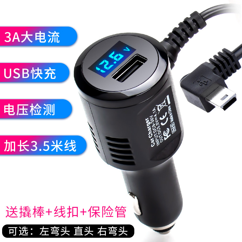 Купить зарядное устройство Интерфейс тахографа шнур питания USB кабель ...