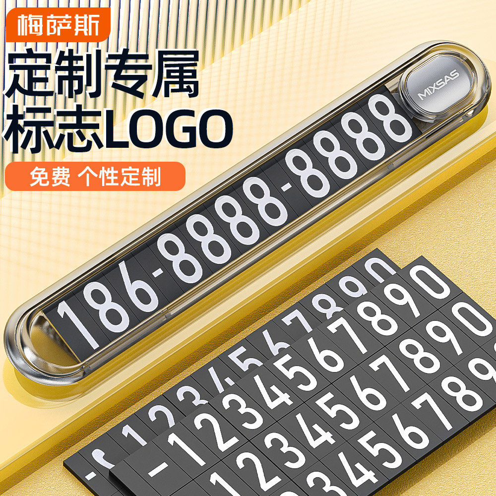 Temporary Stop License Plate Car Phone Number Move License Plate Mobile Phone Number of mobile phone Remain with digital pendulum in the car