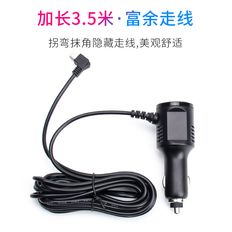 Купить зарядное устройство Интерфейс тахографа шнур питания USB кабель ...