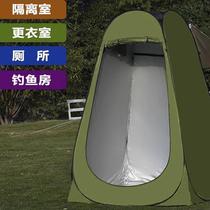 Outdoor folding bathing tent silver-coated and thickened temporary changing room convenient mobile toilet to cover bathing and keep warm