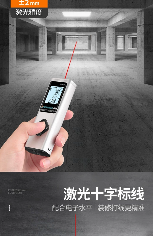 Zhenbing chéo Laser thiết bị tìm tầm cầm tay hồng ngoại đánh dấu thước điện tử có độ chính xác cao đo phòng nhạc cụ