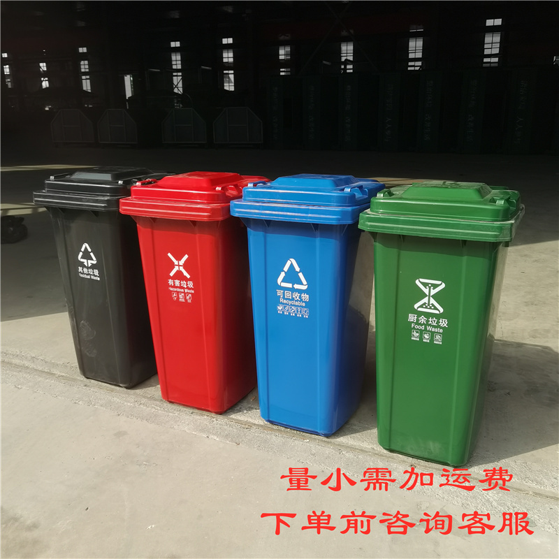 240L Large Outdoor Thickened Plastic Trash Can with Wheels and Lid for Residential Areas and Streets